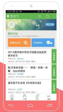 2017企業(yè)服務(wù)百強(qiáng)聚焦 CRM領(lǐng)域技術(shù)推廣服務(wù)廠商深度盤點(diǎn)